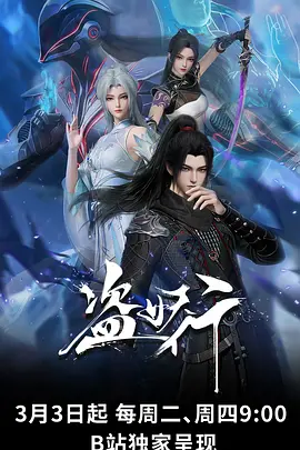 重生之我在上海当包租婆 短剧海报