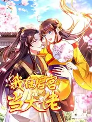 巷口食堂 治愈纪实综艺海报